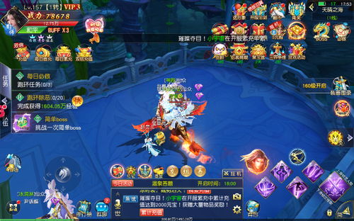 手游圣衣神话及星辰变游戏激活码,权威分析说明 C版_v5.464