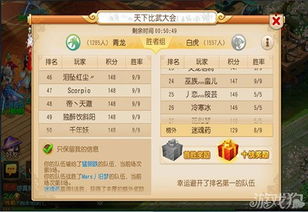 梦幻手游攒钱及一测评激活码在Mac版上的体验与评测