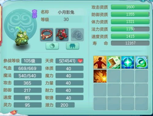 洞天福地 第2页