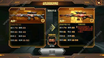 彻底卸载CF手游v9及未来等考激活码并清理所有残留，深度应用数据解析CT_v10.367