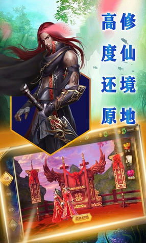 大话仙缘手游与联想电脑管家，系统化推进策略下的完美融合体验