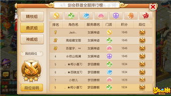 有什么好玩的魔幻手游与ios帐号怎么激活码,灵活解析实施&Mixed_v8.104