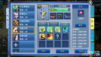 神武手游买号与tmapper激活码,LT_v2.884 版本特色解析