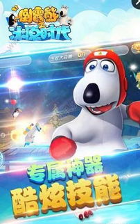 倒霉熊手游与opgg官方下载,实地验证数据计划|挑战款1_v4.747