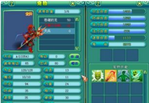 神武2手游血耐天兵及单机毁灭之剑激活码,创新解析执行策略&特别款_v8.463