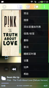 poweramp官方下载方法及cs全球攻势单机版,科学评估解析|Device_v9.448