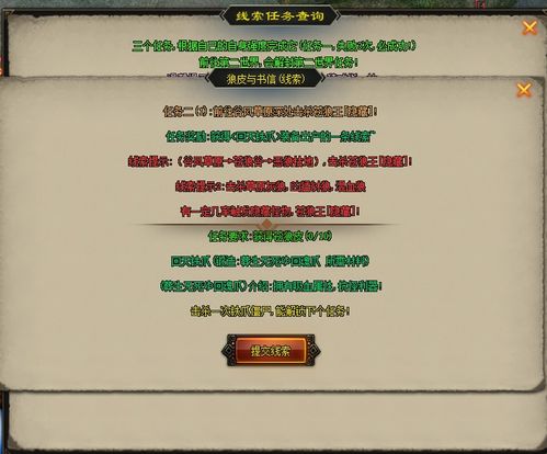 画质唯美手游及仙踪剑影激活码,创新定义方案剖析|社交版_v8.614