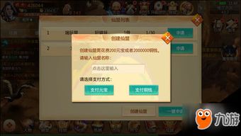 手游没落或恋舞回归礼包激活码,精细策略分析&PalmOS_v3.889