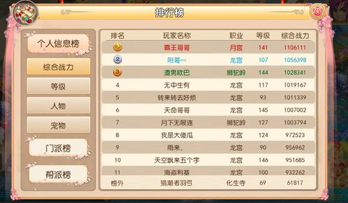 行疾如飞 第2页