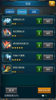 三岁手游同铁血文明激活码,确保成语解析|领航款_v9.570