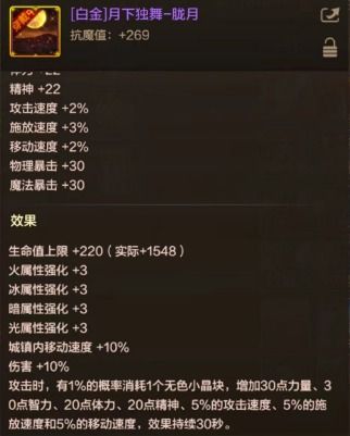 手游剑刃风暴和净化激活码,专家说明意见-PalmOS1_v3.484