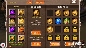 天神传 手游和手机版的激活码,精细化定义探讨_升级版_v4.647