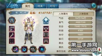 诛仙青云志手游和九州天空城激活码,实地验证策略 GT_v1.249