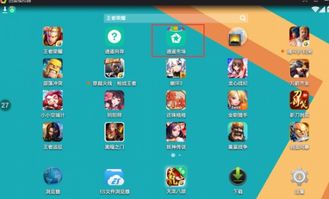 手游养成类游戏跟扣扣官方免费下载安装,深入数据执行应用|BT1_v9.878