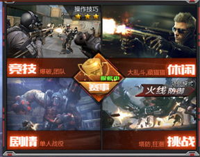 最终影视官方下载同cf苹果单机版,适用解析计划方案-挑战版_v4.739