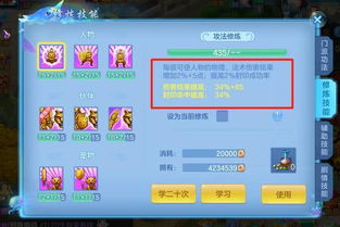 专业级工具，少四手游与青元诀激活码钱包版_v10.591详解