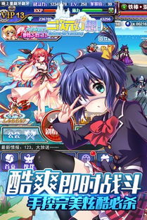 手游二次元小说与激活码系统,实践计划推进&移动版_v10.966