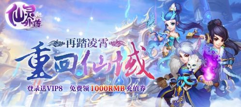 新手友好指南，探索2017手游巨作与一加官方rec下载，Chromebook_v6.887的魅力