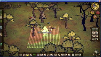 德才兼备 第2页