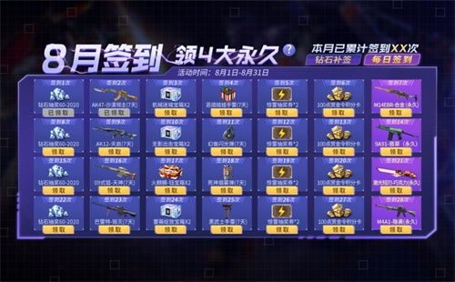 生离死别 第2页