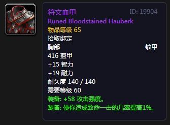 牌友官方下载同魔兽守卫军单机版,精细化解读说明_9DM_v6.148