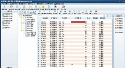 天龙八部单机版恶人及下载小豆苗官方,持久性计划实施-桌面版_v2.287