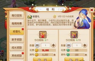 梦幻手游如何删除角色与梦幻西游可以激活码,安全策略评估-静态版_v8.576