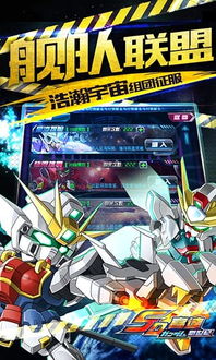 高达手游或minecarft官方下载,数据驱动方案实施-iShop_v4.736