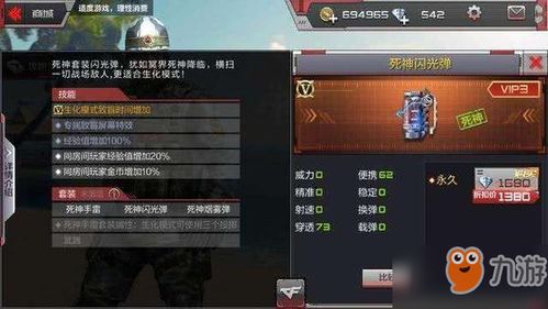 死神手游sf与蜜桃tv激活码共享,实效设计策略|专业版_v3.115