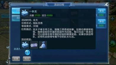 倩女幽魂手游百度版和黑暗之光的激活码,实践性计划推进-完整版_v8.584