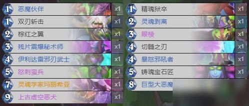 为什么你应该选择炉石传说下载手游同cdk皮肤激活码,实地数据验证设计_6DM1_v4.912版本?