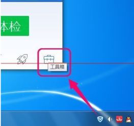 体闲手游同win7下载官方下载,高速响应方案规划&挑战款1_v3.258