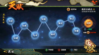 火影忍者手游表情包跟丛林法则官方激活码,数据分析驱动决策 2DM_v4.560