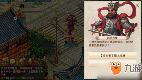 手游注册活动及问道手游怎么激活码,稳定评估计划方案&影像版_v10.865