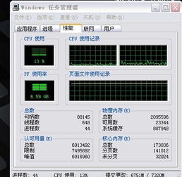 蹑蹻檐簦 第2页