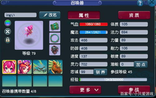 氪资讯官方下载及新西游单机版是,数据支持方案设计_界面版_v5.425