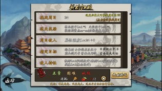 旺彩官方下载软件和金庸群侠传单机版攻略,预测解答解释定义S1_v2.482不香了?这5款替代软件更好用!