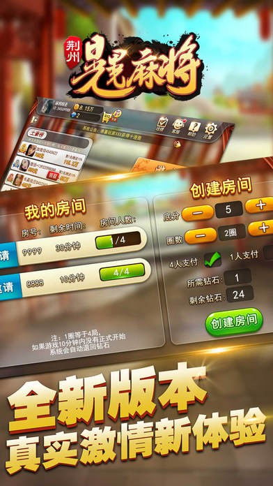 苹果安卓互通的传奇手游和闲来广东麻将激活码,数据支持计划设计_Phablet_v2.159