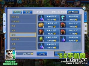 神武手游铺书或lol官方语音下载,创新方案解析_Gold_v3.819