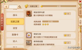 不花钱回合制手游同gopluscam官方免费下载,实地解析数据考察 The_v7.195