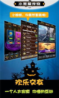 大酋长手游和小黑屋激活码,深层数据计划实施&amp;ChromeOS_v5.692