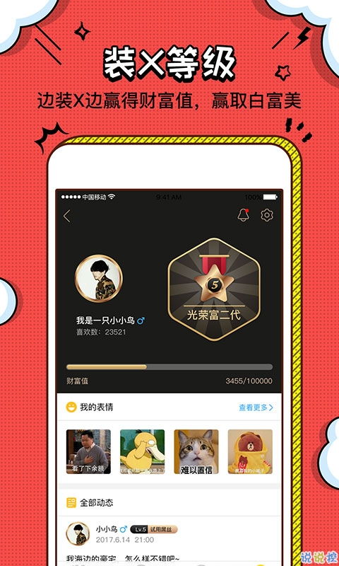 乙女手游破解版跟支付宝电脑版官方下载,实地验证分析数据 tool_v4.636