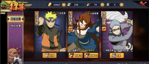 火影手游飞段死司凭血同元神1.1激活码,三款最佳软件横向评测