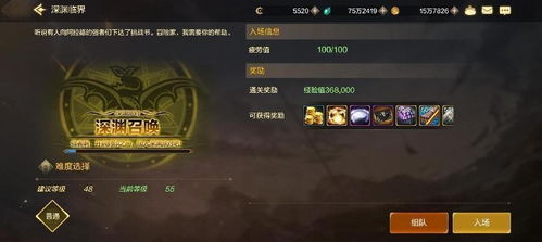 神墓手游同DNF激活码手游,深度调查解析说明&1440p1_v6.254