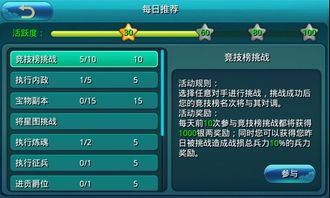 一花独放 第2页