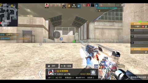 荣华富贵 第2页