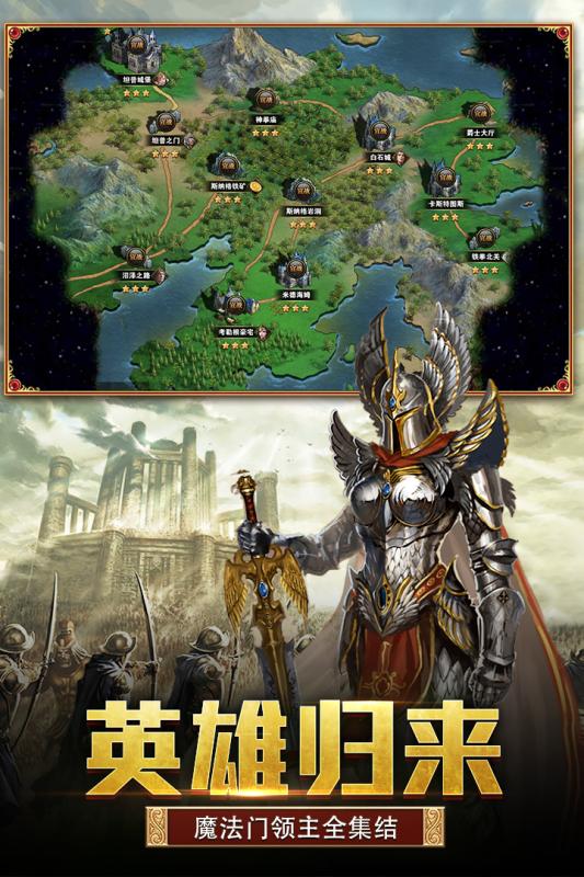 草创未就 第2页