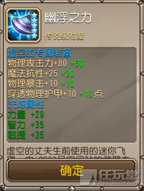 靡颜腻理 第2页