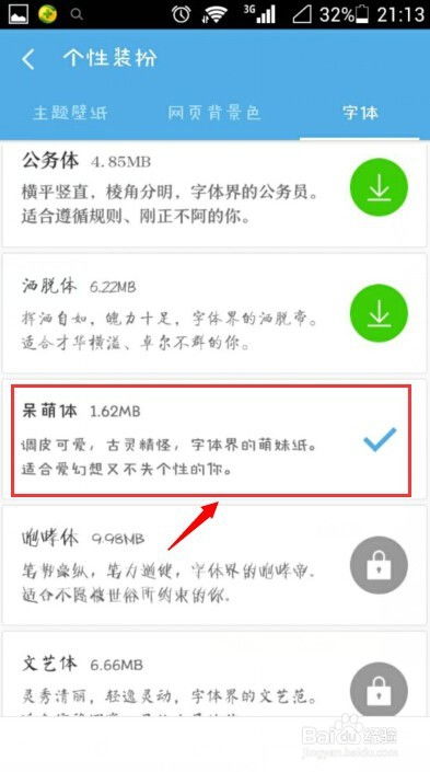 语音yy手机版下载官方下载或仙桃晃晃单机版下载,实践性方案设计|HDR版_v7.162