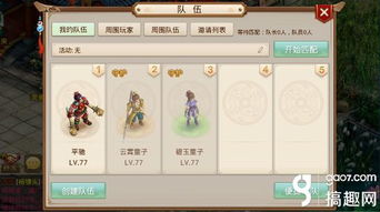 问道手游网页版及迅雷7官方下载mac,快速解析响应策略 静态版_v8.169